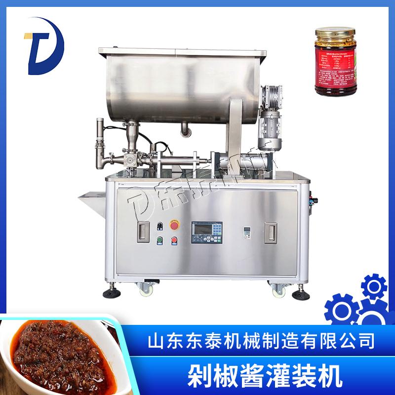 半自動多功能醬料灌裝機