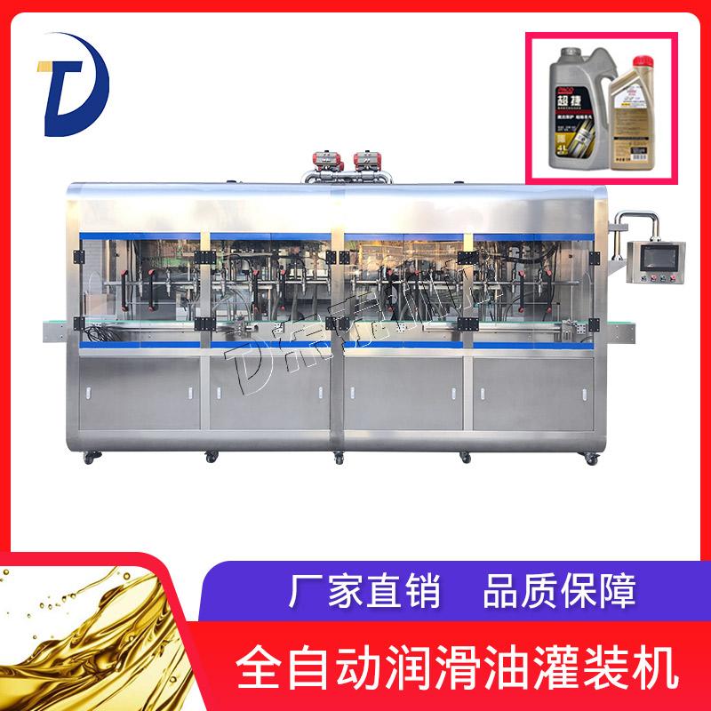 全自動(dòng)12頭油脂灌裝機(jī)